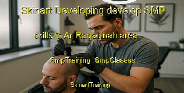 Skinart Developing develop SMP skills in Ar Raqaqinah area | SmpTraining | SmpClasses | SkinartTraining-Egypt