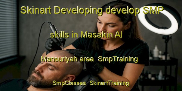 Skinart Developing develop SMP skills in Masakin Al Mansuriyah area | SmpTraining | SmpClasses | SkinartTraining-Egypt