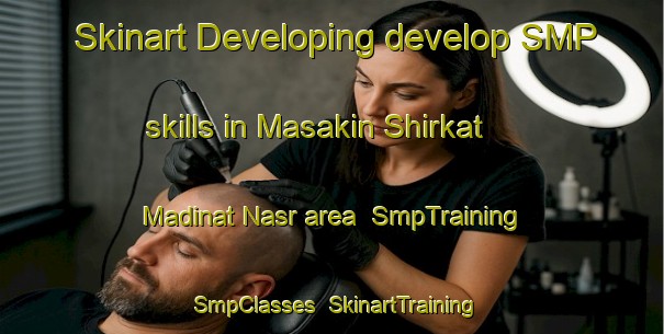 Skinart Developing develop SMP skills in Masakin Shirkat Madinat Nasr area | SmpTraining | SmpClasses | SkinartTraining-Egypt