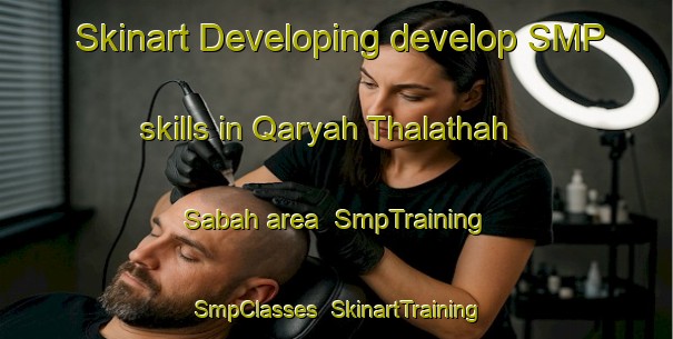 Skinart Developing develop SMP skills in Qaryah Thalathah Sabah area | SmpTraining | SmpClasses | SkinartTraining-Egypt