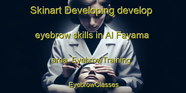 Skinart Developing develop eyebrow skills in Al Fayama area | EyebrowTraining | EyebrowClasses | SkinartTraining-Egypt