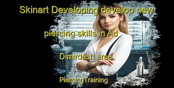 Skinart Developing develop new piercing skills in Ad Dimirdash area | PiercingTraining | PiercingClasses | SkinartTraining-Egypt