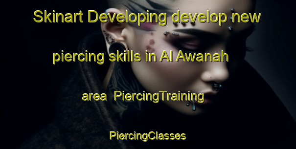 Skinart Developing develop new piercing skills in Al Awanah area | #PiercingTraining #PiercingClasses #SkinartTraining-Egypt