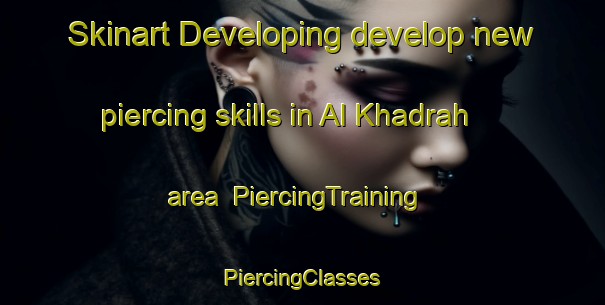 Skinart Developing develop new piercing skills in Al Khadrah area | #PiercingTraining #PiercingClasses #SkinartTraining-Egypt