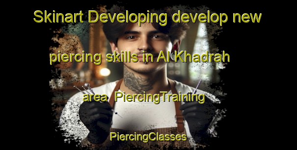 Skinart Developing develop new piercing skills in Al Khadrah area | #PiercingTraining #PiercingClasses #SkinartTraining-Egypt