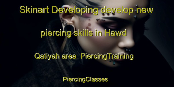 Skinart Developing develop new piercing skills in Hawd Qatiyah area | PiercingTraining | PiercingClasses | SkinartTraining-Egypt