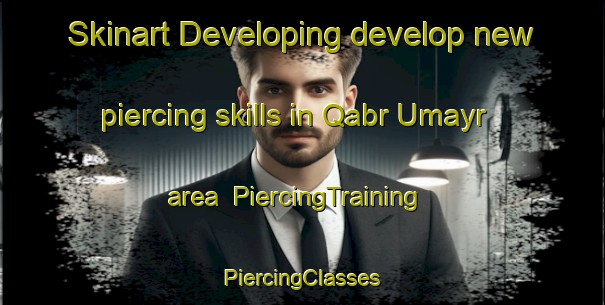 Skinart Developing develop new piercing skills in Qabr Umayr area | #PiercingTraining #PiercingClasses #SkinartTraining-Egypt