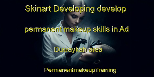 Skinart Developing develop permanent makeup skills in Ad Duwaykah area | #PermanentmakeupTraining #PermanentmakeupClasses #SkinartTraining-Egypt