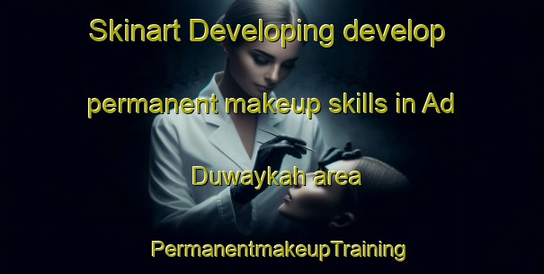 Skinart Developing develop permanent makeup skills in Ad Duwaykah area | PermanentmakeupTraining | PermanentmakeupClasses | SkinartTraining-Egypt