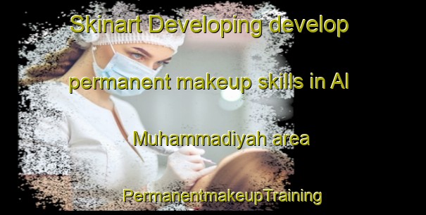 Skinart Developing develop permanent makeup skills in Al Muhammadiyah area | #PermanentmakeupTraining #PermanentmakeupClasses #SkinartTraining-Egypt