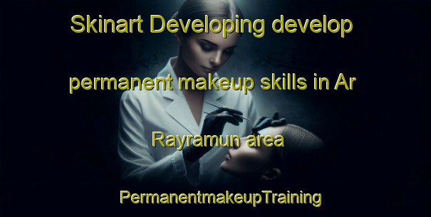 Skinart Developing develop permanent makeup skills in Ar Rayramun area | PermanentmakeupTraining | PermanentmakeupClasses | SkinartTraining-Egypt
