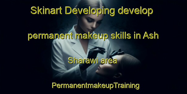 Skinart Developing develop permanent makeup skills in Ash Sharawi area | PermanentmakeupTraining | PermanentmakeupClasses | SkinartTraining-Egypt