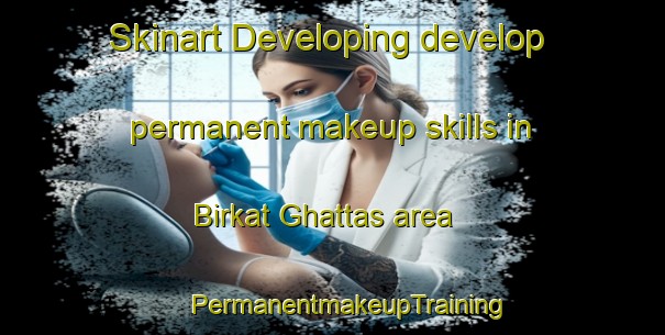 Skinart Developing develop permanent makeup skills in Birkat Ghattas area | #PermanentmakeupTraining #PermanentmakeupClasses #SkinartTraining-Egypt