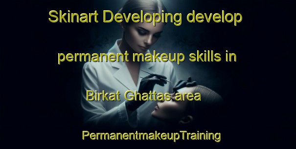 Skinart Developing develop permanent makeup skills in Birkat Ghattas area | PermanentmakeupTraining | PermanentmakeupClasses | SkinartTraining-Egypt
