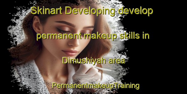 Skinart Developing develop permanent makeup skills in Dimushiyah area | PermanentmakeupTraining | PermanentmakeupClasses | SkinartTraining-Egypt