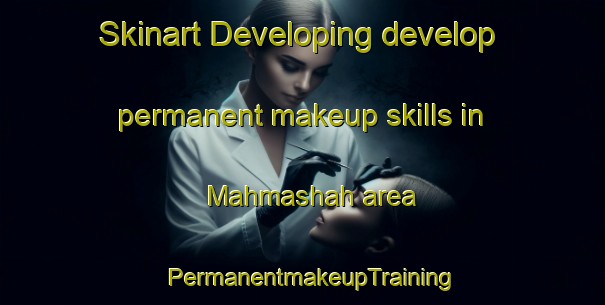 Skinart Developing develop permanent makeup skills in Mahmashah area | PermanentmakeupTraining | PermanentmakeupClasses | SkinartTraining-Egypt