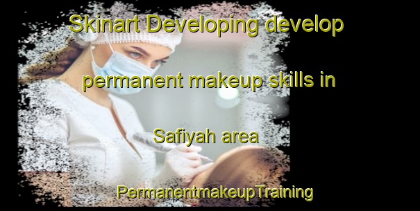 Skinart Developing develop permanent makeup skills in Safiyah area | PermanentmakeupTraining | PermanentmakeupClasses | SkinartTraining-Egypt