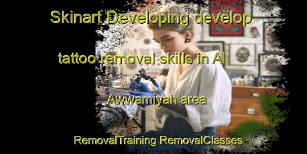 Skinart Developing develop tattoo removal skills in Al Awwamiyah area | #RemovalTraining #RemovalClasses #SkinartTraining-Egypt