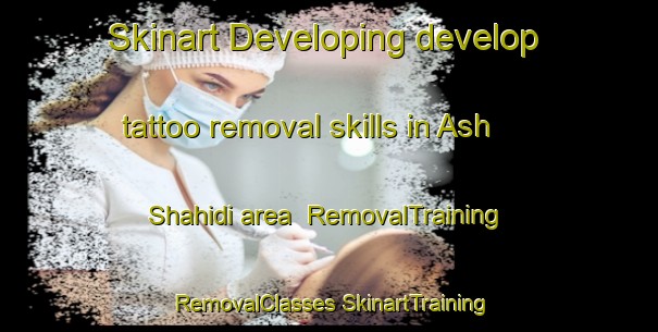 Skinart Developing develop tattoo removal skills in Ash Shahidi area | #RemovalTraining #RemovalClasses #SkinartTraining-Egypt