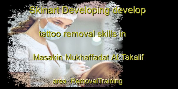 Skinart Developing develop tattoo removal skills in Masakin Mukhaffadat At Takalif area | RemovalTraining | RemovalClasses | SkinartTraining-Egypt