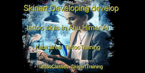 Skinart Developing develop tattoo skils in Abu Himar Al Kabir area | TattooTraining | TattooClasses | SkinartTraining-Egypt