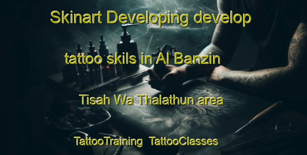 Skinart Developing develop tattoo skils in Al Banzin Tisah Wa Thalathun area | TattooTraining | TattooClasses | SkinartTraining-Egypt