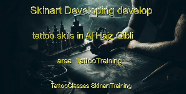 Skinart Developing develop tattoo skils in Al Hajz Qibli area | #TattooTraining #TattooClasses #SkinartTraining-Egypt