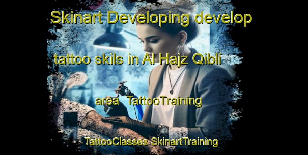 Skinart Developing develop tattoo skils in Al Hajz Qibli area | #TattooTraining #TattooClasses #SkinartTraining-Egypt