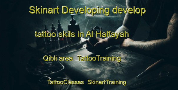 Skinart Developing develop tattoo skils in Al Halfayah Qibli area | TattooTraining | TattooClasses | SkinartTraining-Egypt