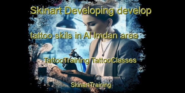 Skinart Developing develop tattoo skils in Al Imdan area | #TattooTraining #TattooClasses #SkinartTraining-Egypt