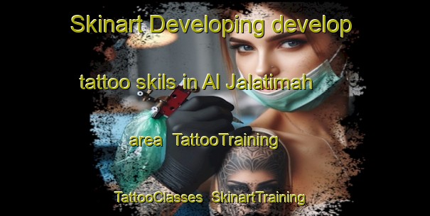 Skinart Developing develop tattoo skils in Al Jalatimah area | TattooTraining | TattooClasses | SkinartTraining-Egypt