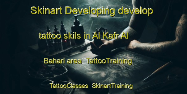 Skinart Developing develop tattoo skils in Al Kafr Al Bahari area | TattooTraining | TattooClasses | SkinartTraining-Egypt
