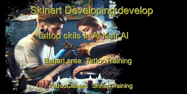 Skinart Developing develop tattoo skils in Al Kafr Al Bahari area | TattooTraining | TattooClasses | SkinartTraining-Egypt