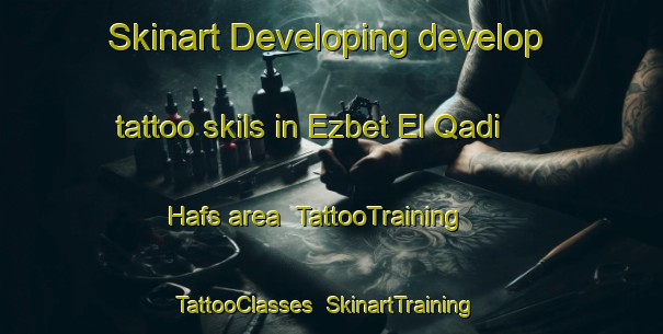 Skinart Developing develop tattoo skils in Ezbet El Qadi Hafs area | TattooTraining | TattooClasses | SkinartTraining-Egypt