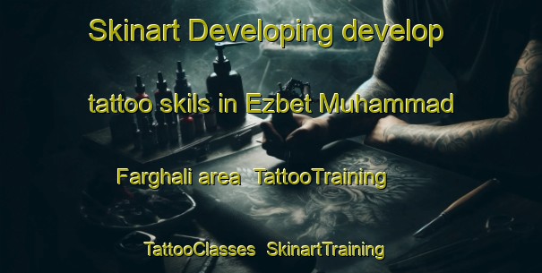 Skinart Developing develop tattoo skils in Ezbet Muhammad Farghali area | TattooTraining | TattooClasses | SkinartTraining-Egypt