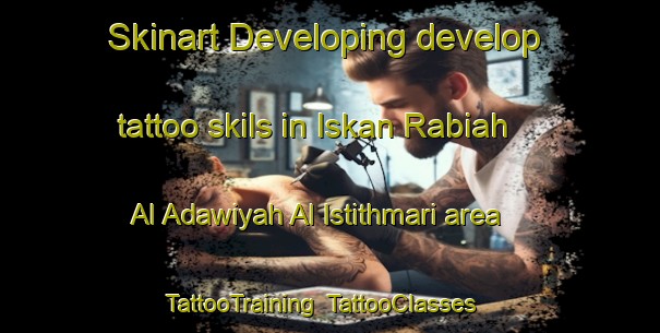 Skinart Developing develop tattoo skils in Iskan Rabiah Al Adawiyah Al Istithmari area | TattooTraining | TattooClasses | SkinartTraining-Egypt