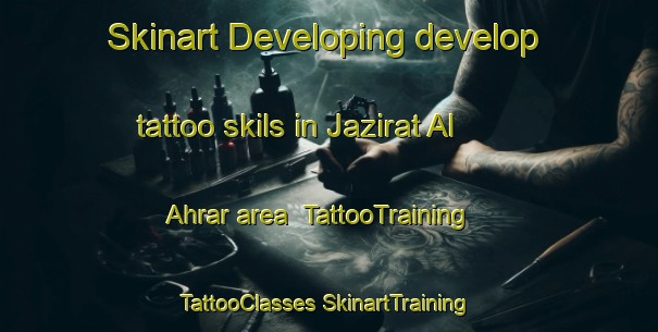 Skinart Developing develop tattoo skils in Jazirat Al Ahrar area | #TattooTraining #TattooClasses #SkinartTraining-Egypt