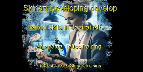 Skinart Developing develop tattoo skils in Jazirat Al Ahrar area | #TattooTraining #TattooClasses #SkinartTraining-Egypt