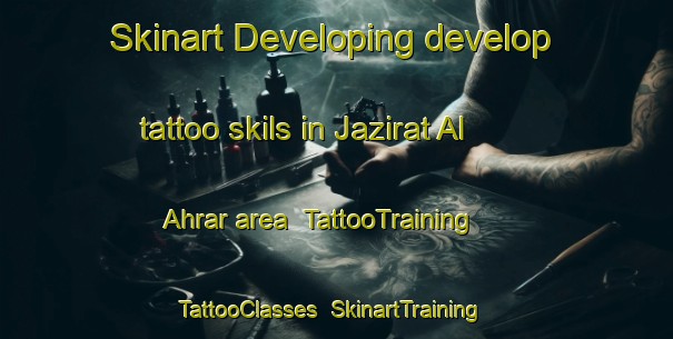 Skinart Developing develop tattoo skils in Jazirat Al Ahrar area | TattooTraining | TattooClasses | SkinartTraining-Egypt