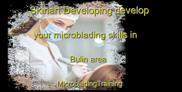 Skinart Developing develop your microblading skills in Bulin area | #MicrobladingTraining #MicrobladingClasses #SkinartTraining-Egypt