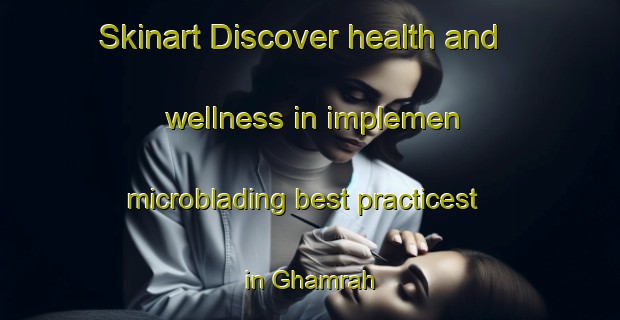 Skinart Discover health and wellness in implemen microblading best practicest in Ghamrah | MicrobladingTraining | MicrobladingClasses | SkinartTraining-Egypt