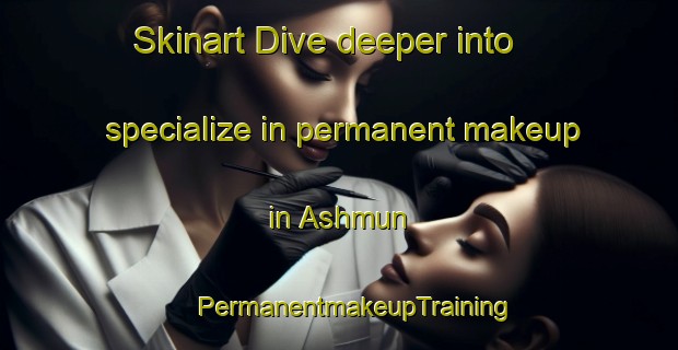 Skinart Dive deeper into specialize in permanent makeup in Ashmun | #PermanentmakeupTraining #PermanentmakeupClasses #SkinartTraining-Egypt