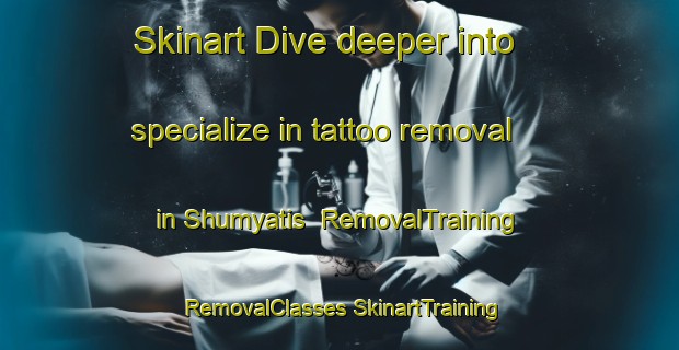 Skinart Dive deeper into specialize in tattoo removal in Shumyatis | #RemovalTraining #RemovalClasses #SkinartTraining-Egypt