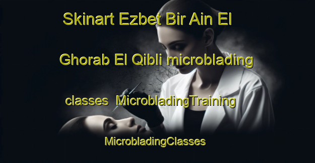 Skinart Ezbet Bir Ain El Ghorab El Qibli microblading classes | MicrobladingTraining | MicrobladingClasses | SkinartTraining-Egypt