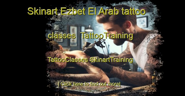 Skinart Ezbet El Arab tattoo classes | #TattooTraining #TattooClasses #SkinartTraining-Egypt