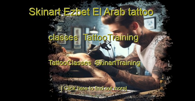 Skinart Ezbet El Arab tattoo classes | TattooTraining | TattooClasses | SkinartTraining-Egypt