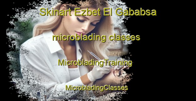 Skinart Ezbet El Gababsa microblading classes | MicrobladingTraining | MicrobladingClasses | SkinartTraining-Egypt