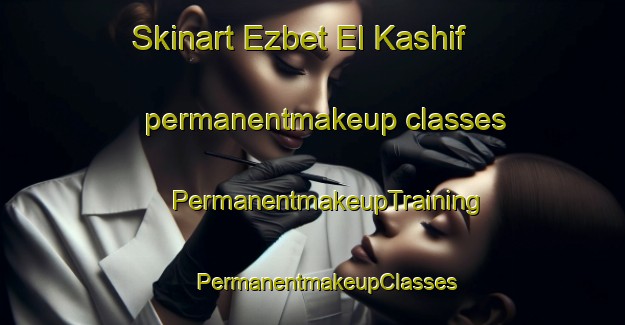 Skinart Ezbet El Kashif permanentmakeup classes | #PermanentmakeupTraining #PermanentmakeupClasses #SkinartTraining-Egypt