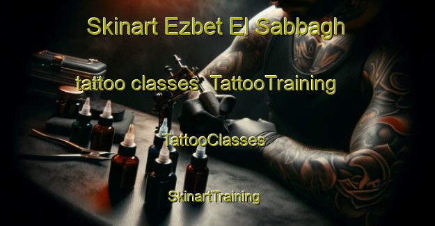 Skinart Ezbet El Sabbagh tattoo classes | TattooTraining | TattooClasses | SkinartTraining-Egypt