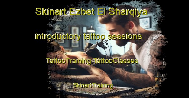 Skinart Ezbet El Sharqiya introductory tattoo sessions | #TattooTraining #TattooClasses #SkinartTraining-Egypt